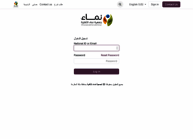 S Namaa Sa At Wi جمعية نماء الأهلية بمنطقة مكة المكرمة