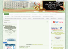 S11028.edu35.ru thumbnail