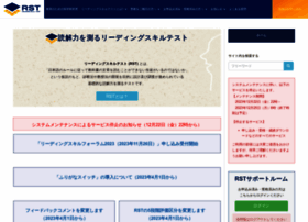 S4e.jp thumbnail S4e.jp thumbnail