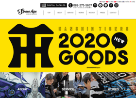 Sa-works.com thumbnail