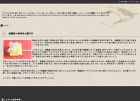 Sa7wa.net thumbnail Sa7wa.net thumbnail