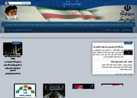 Saa-s.ir thumbnail Saa-s.ir thumbnail