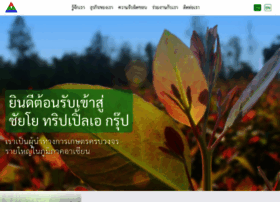 Saaa.co.th thumbnail
