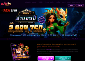 Sabai88.asia thumbnail