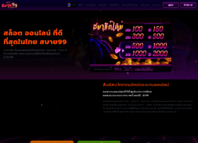 Sabai99.net thumbnail