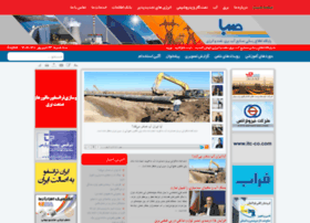 Sabainfo.ir thumbnail Sabainfo.ir thumbnail