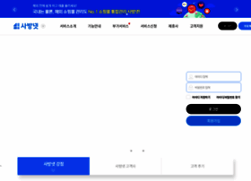 Sabangnet.co.kr thumbnail