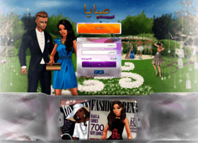 Sabaya.ae thumbnail Sabaya.ae thumbnail