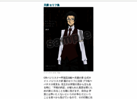 Sabodalagold Com At Wi バジリスク 甲賀忍法帖 名言 名シーンtop19 愛する者よ 死に候え 天膳 セリフ集