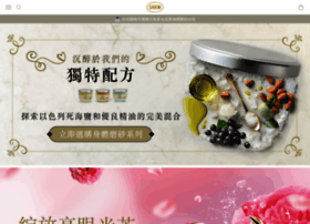 Sabon.com.hk thumbnail