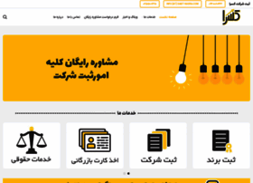 Sabt-kasra.com thumbnail