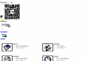 Sacdr.net thumbnail Sacdr.net thumbnail