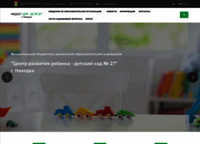 Sad27.nakhodka-edu.ru thumbnail