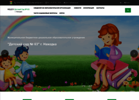 Sad63.nakhodka-edu.ru thumbnail