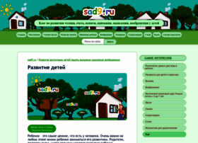 Sad9.ru thumbnail