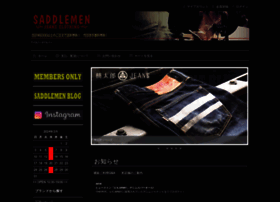 Saddlemen.net thumbnail Saddlemen.net thumbnail