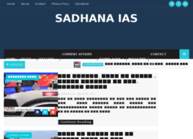 Sadhanaias.com thumbnail