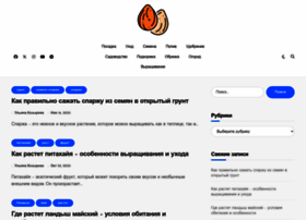 Sadileyka.ru thumbnail