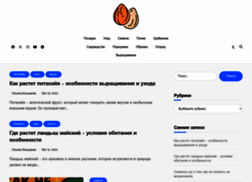 Sadovod-top.ru thumbnail