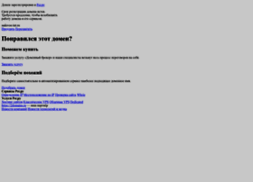 Sadovoe-tut.ru thumbnail