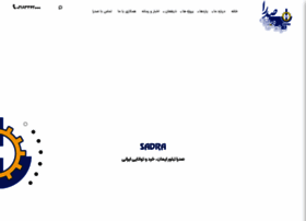 Sadra.ir thumbnail