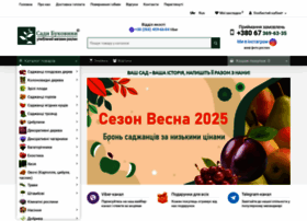 Sadubykovunu.com.ua thumbnail