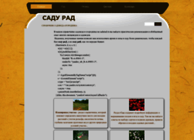 Sadurad.ru thumbnail Sadurad.ru thumbnail