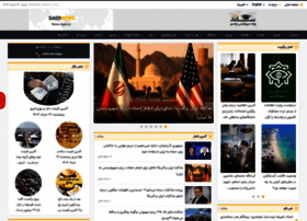 Saednews.com thumbnail