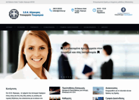 Saek-kerkiras.edu.gr thumbnail