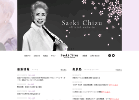 Saekichizu.com thumbnail