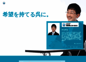 Saekikoichiro.com thumbnail