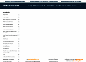 Saengthong.com thumbnail