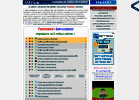 Saeta.ru thumbnail
