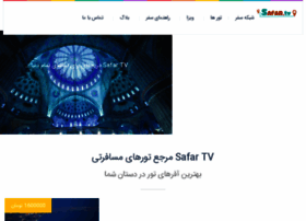 Safar.tv thumbnail
