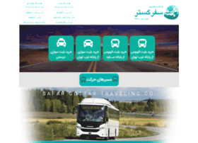 Safargostar.ir thumbnail