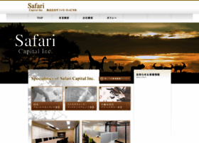 Safari-ca.co.jp thumbnail