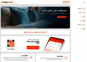 Safarmarket.com thumbnail
