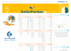 Safarpardaz.com thumbnail