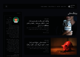 Safe-money-iran.com thumbnail