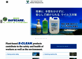 Safecare.jp thumbnail