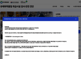 Safechem.or.kr thumbnail