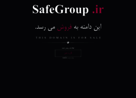 Safegroup.ir thumbnail