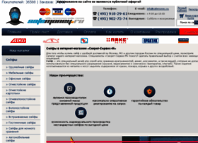Safemoney.ru thumbnail Safemoney.ru thumbnail