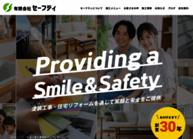 Safety-oita.com thumbnail