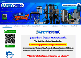 Safetydrink.com thumbnail