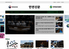 Safetynews.co.kr thumbnail