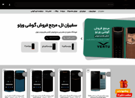 Safirantel.com thumbnail