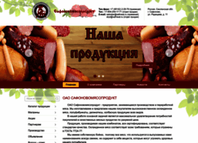 Safmeat.ru thumbnail
