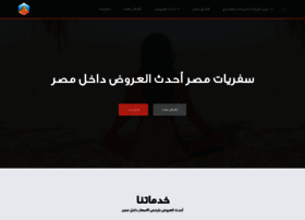 Safreyat.com thumbnail