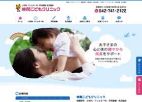 Sagamihara-shounika.com thumbnail Sagamihara-shounika.com thumbnail